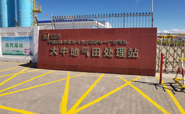 華北油氣分公司采氣一廠輸氣隊現場測試 華北油氣分公司采氣一廠輸氣隊現場測試