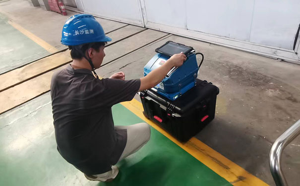 長沙水泵廠非甲烷總烴濃度現(xiàn)場測試 長沙水泵廠非甲烷總烴濃度現(xiàn)場測試